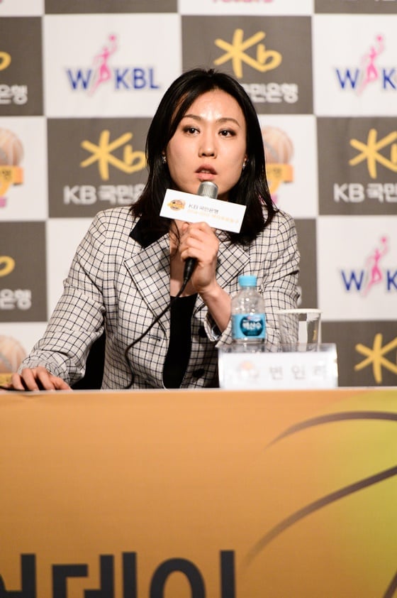 변연하. /사진=WKBL