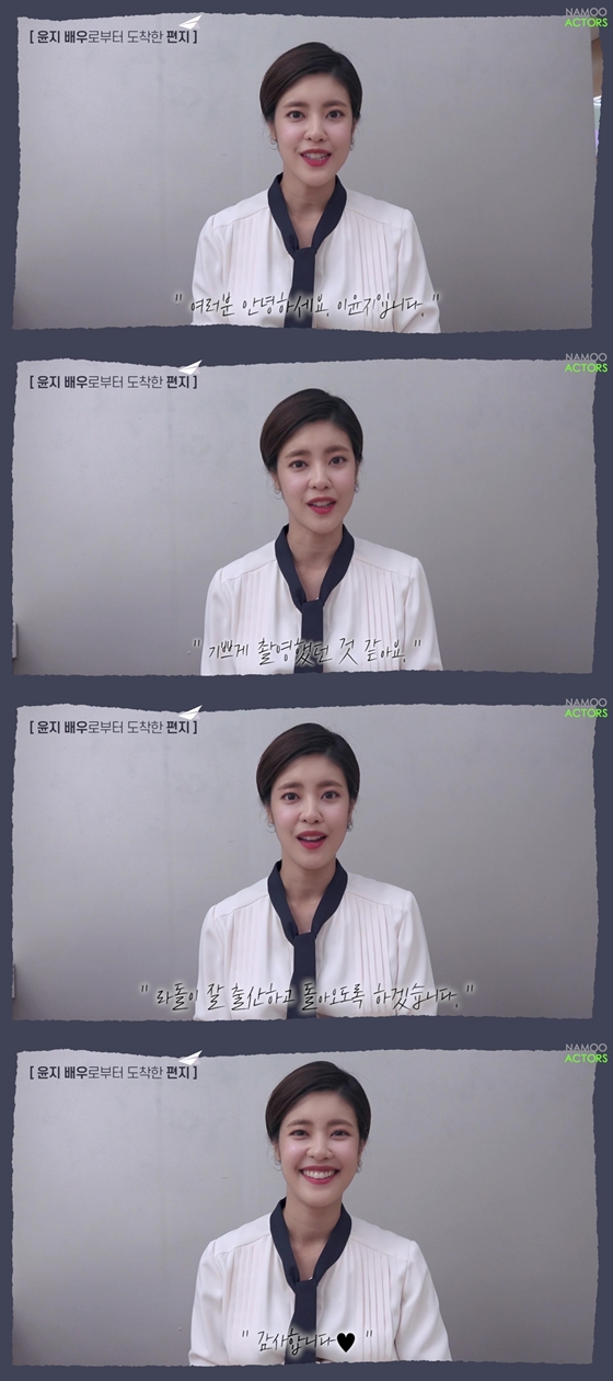 /사진제공=나무엑터스