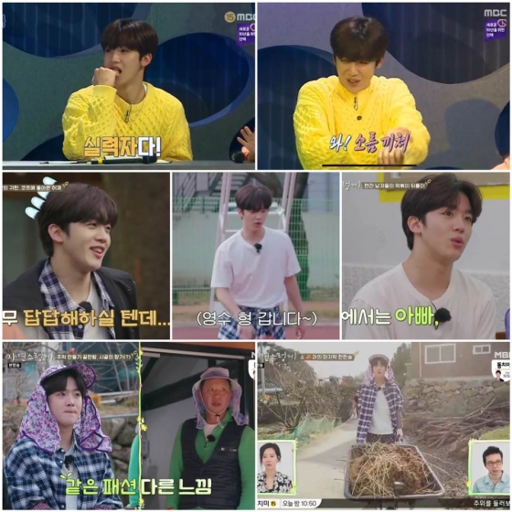 /사진=MBC '오 나의 파트너' MBN '자연스럽게' 방송화면