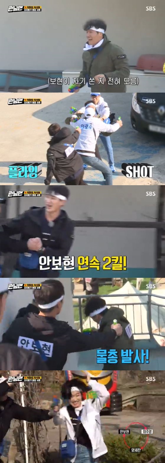 /사진= SBS '런닝맨' 방송화면 캡쳐