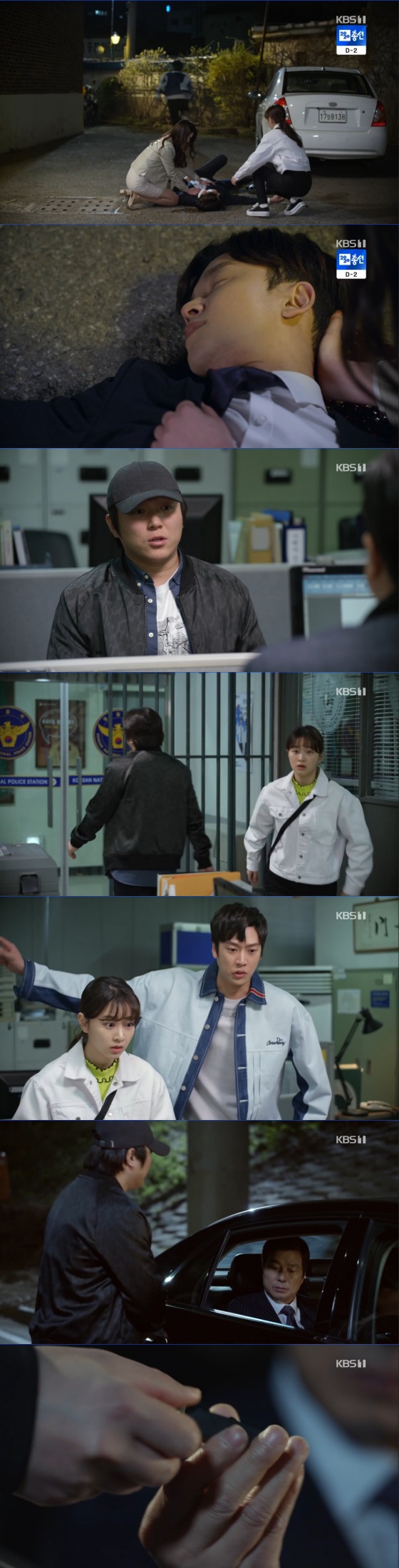 /사진= KBS 1TV 일일 연속극 '꽃길만 걸어요 '방송 화면