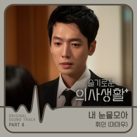 /사진제공=스튜디오 마음C
