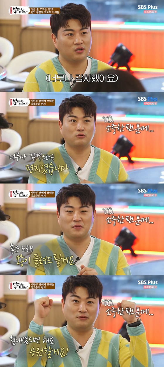 /사진제공=SBS플러스 '밥은 먹고 다니냐' 방송화면 캡처