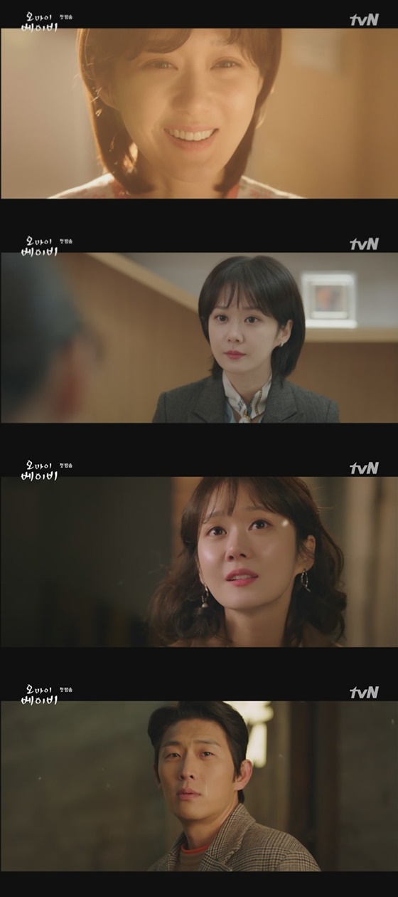 /사진=tvN '오 마이 베이비' 방송화면 캡처