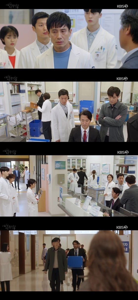 /사진= KBS 2TV 수목드라마 '영혼수선공' 방송 화면