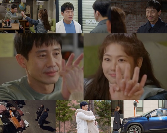 /사진='영혼수선공' 방송 화면