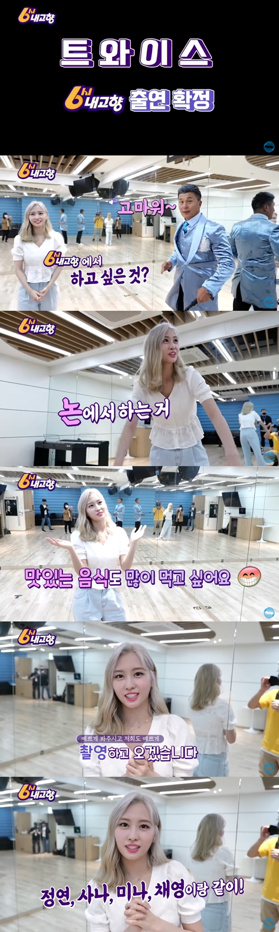 /사진=KBS 유튜브 캡처