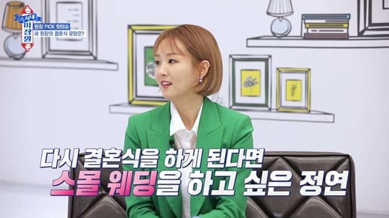 /사진제공='숙희네 미장원'
