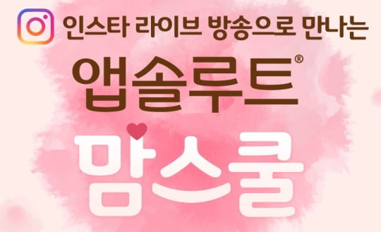 /사진제공=매일유업