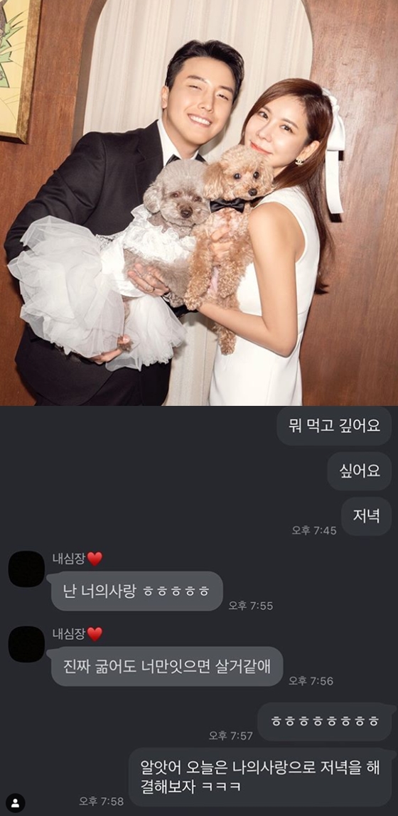 /사진=김준희 인스타그램