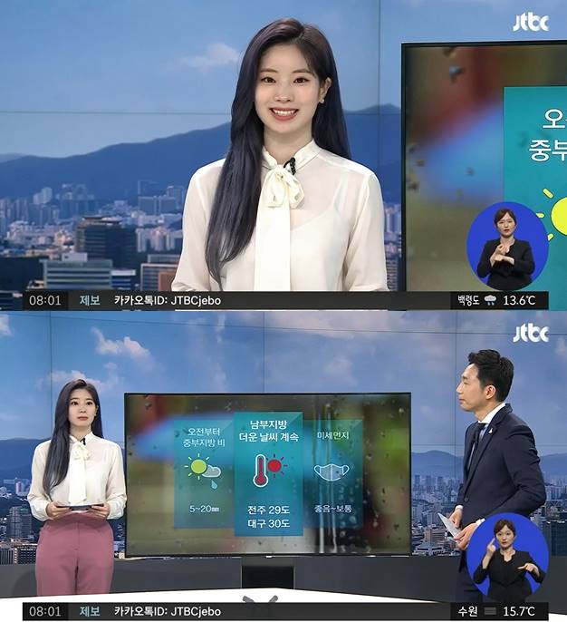 /사진=JTBC '아침&' 방송화면 캡처