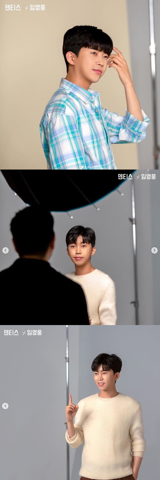/사진=덴티스 임플란트 공식 인스타그램