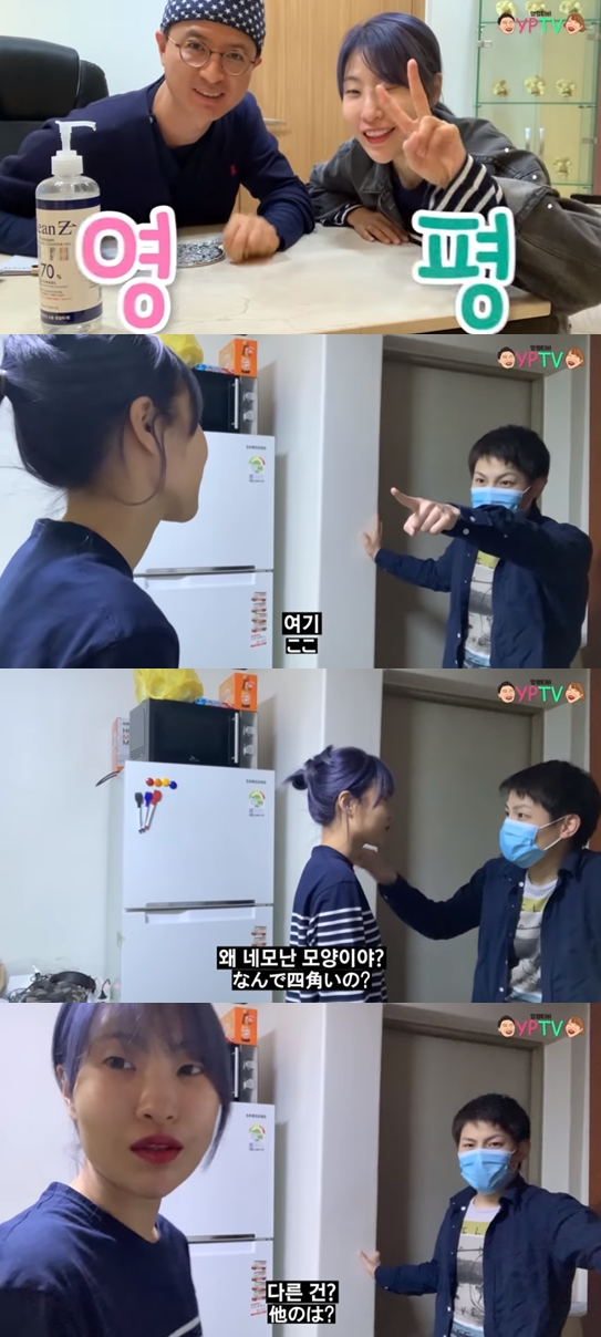 /사진=이세영 유튜브 캡처