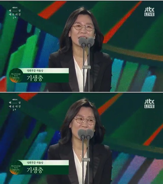 곽신애 대표 /사진=JTBC '제 56회 백상예술대상' 방송화면 캡처