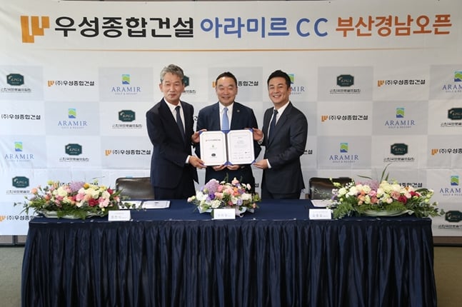 우성종합건설 아라미르CC 부산경남오픈 개최 조인식에 참여한 (주)우성종합건설 정한식 대표이사-KPGA 구자철 회장-아라미르 골프 앤 리조트 김명섭 대표이사(왼쪽부터)./사진=KPGA