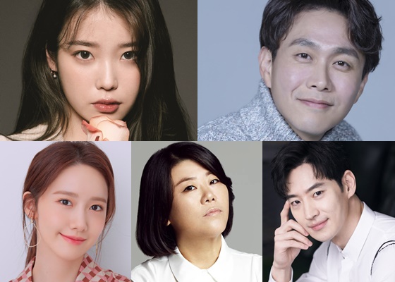 이지은(아이유), 오정세, 임윤아, 이정은, 이제훈 /사진제공=넷플릭스