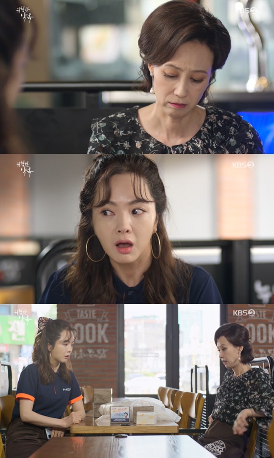 /사진= KBS 2TV 일일드라마 '위험한 약속' 방송 화면