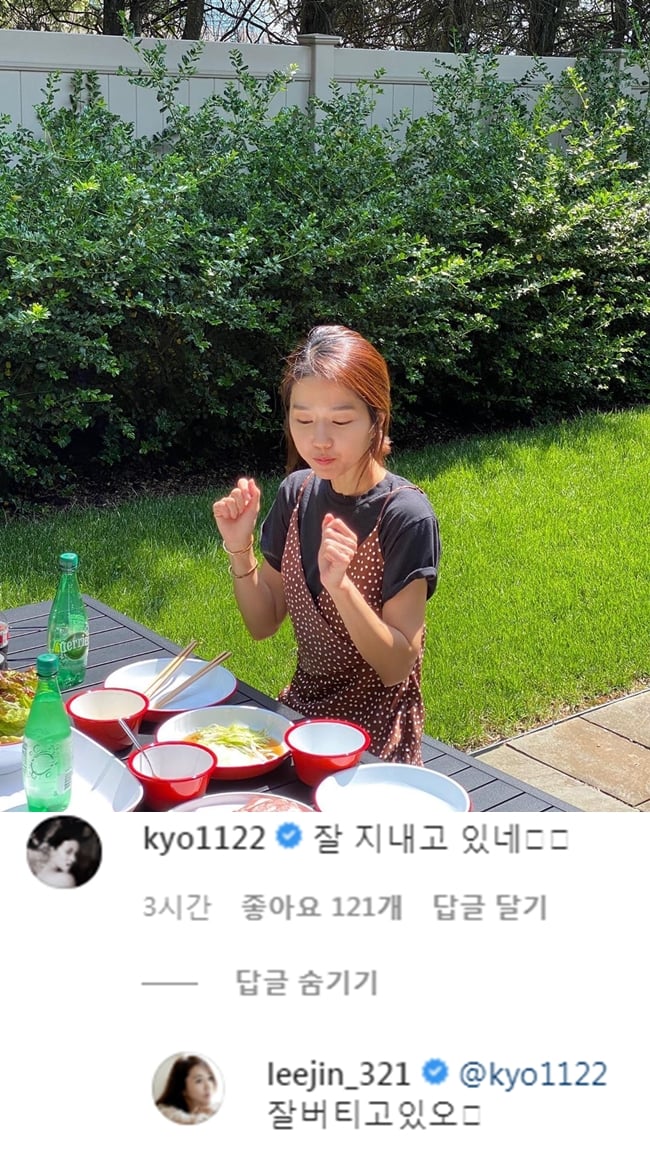 /사진=이진 인스타그램