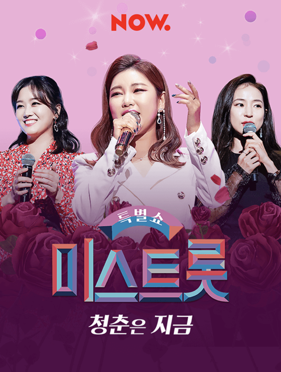 /사진제공=포켓돌스튜디오