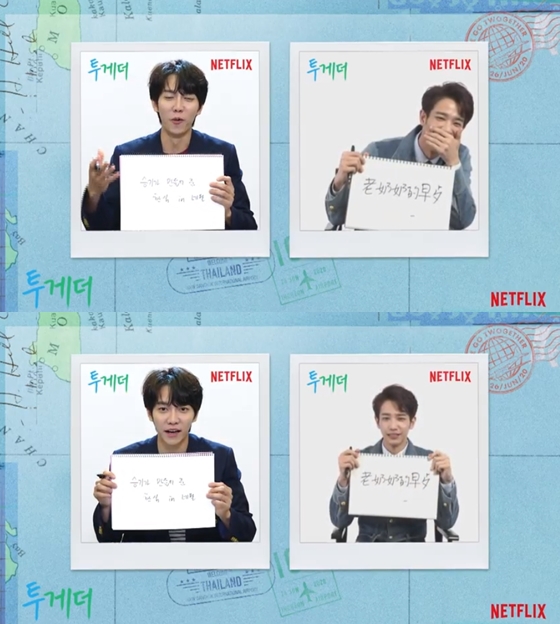 /사진=영상 캡처