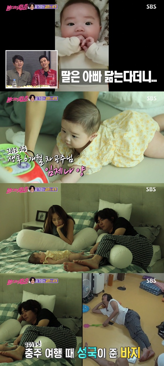/사진= SBS 예능 '불타는 청춘' 방송 화면