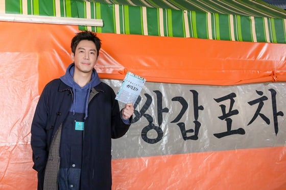/사진제공=사람엔터테인먼트