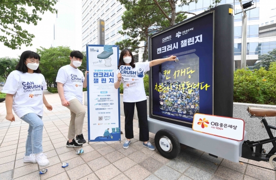 /사진=오비맥주