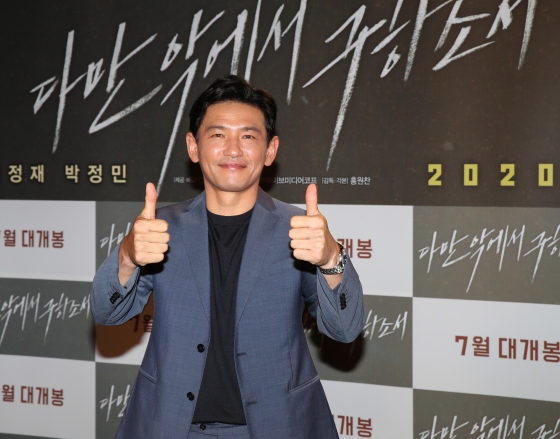 황정민 /사진=CJ엔터테인먼트