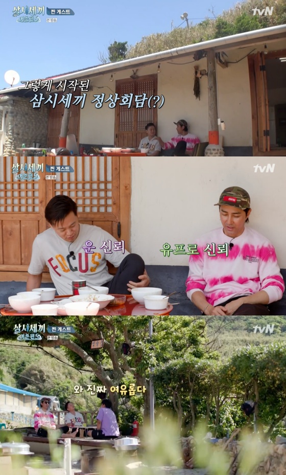 /사진=tvN '삼시세끼 어촌편5' 방송화면 캡처