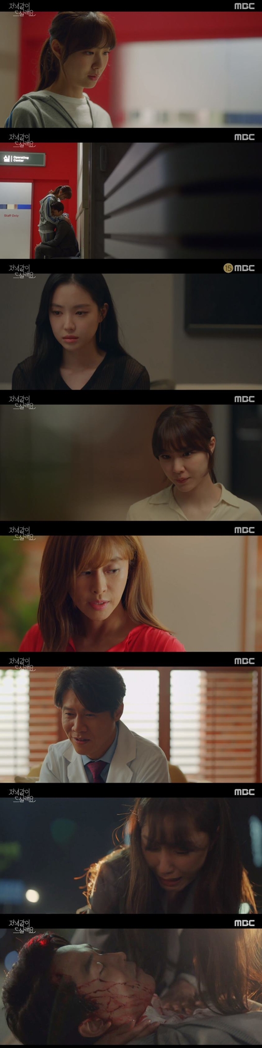 사진='저녁 같이 드실래요' 방송화면 캡처