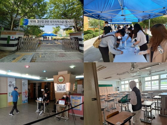 /사진제공=한국마사회