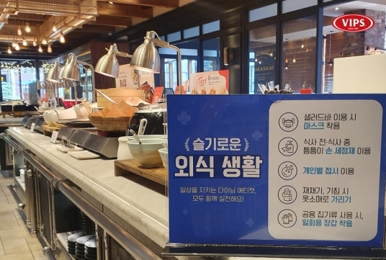 /사진제공=CJ푸드빌