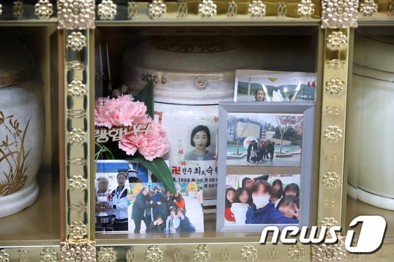 추모관에 잠든 고 최숙현 선수. /사진=뉴스1