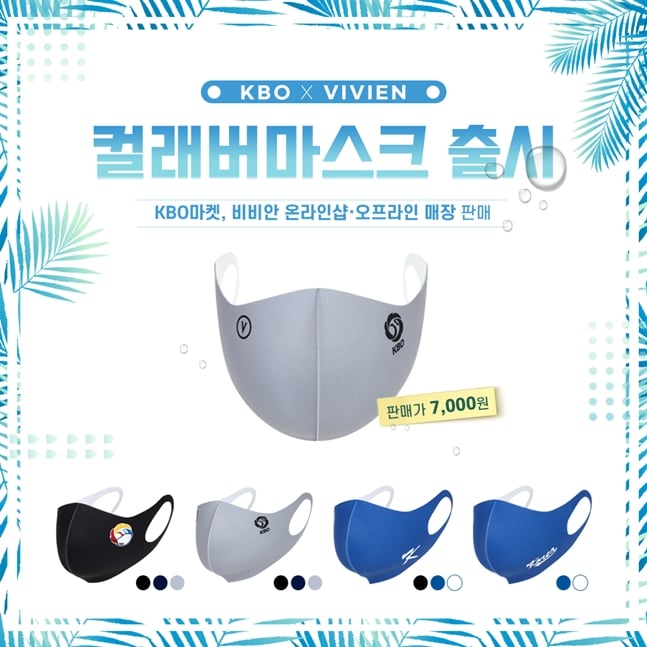/사진=KBO