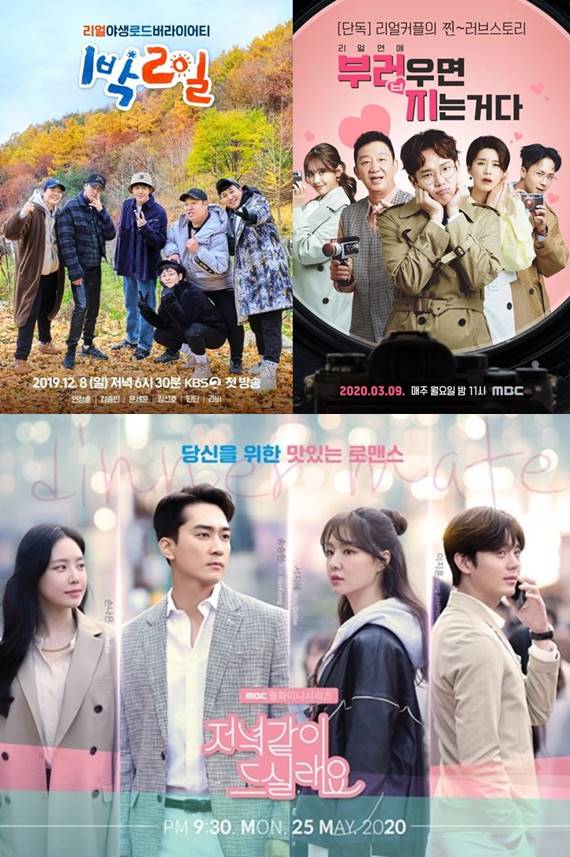/사진=KBS, MBC