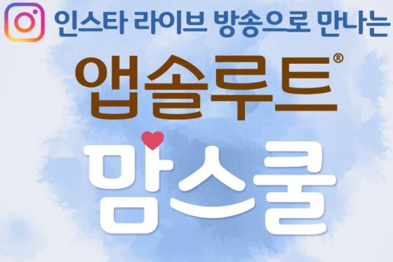/사진제공=매일유업