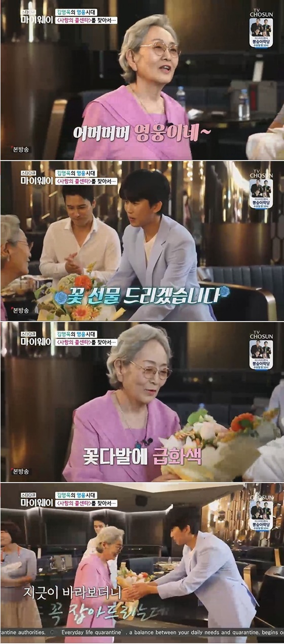 김영옥, 임영웅 /사진=TV조선 '인생다큐 마이웨이' 방송화면 캡처