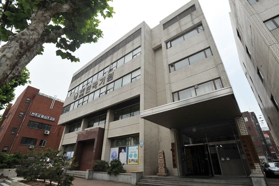 한국기원 전경. /사진=한국기원 제공