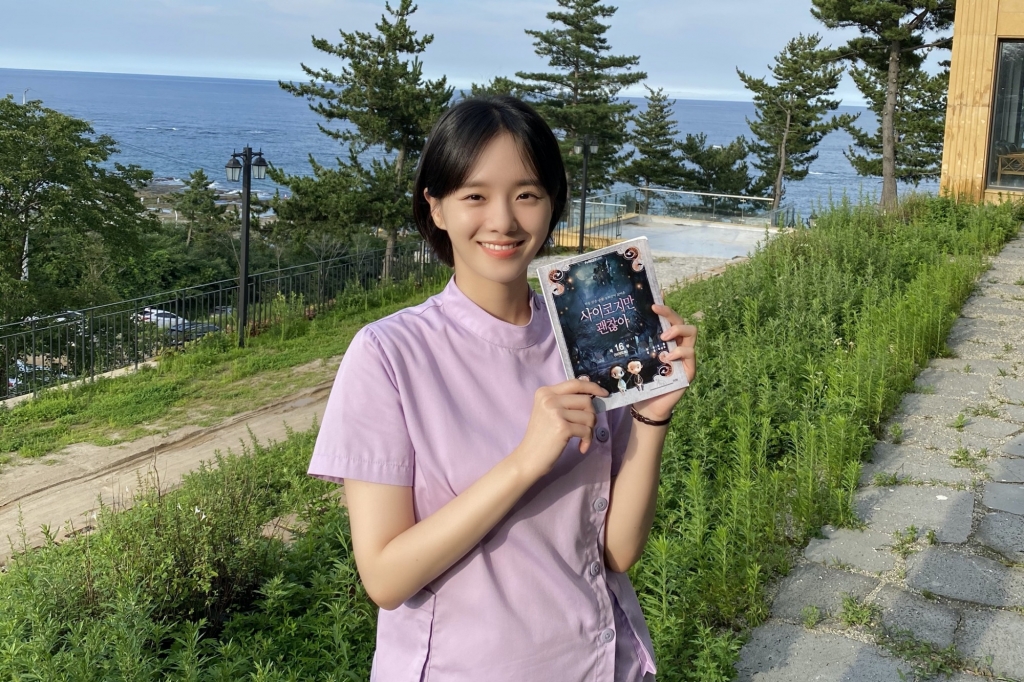 /사진=사람엔터테인먼트