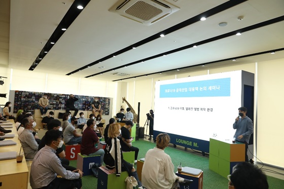 /사진제공=한국음악레이블산업협회