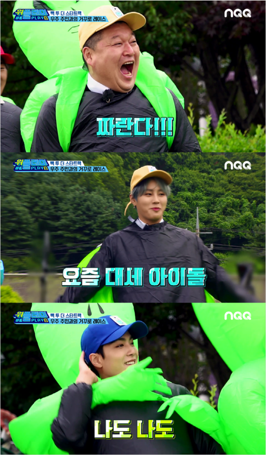 /사진=스카이TV