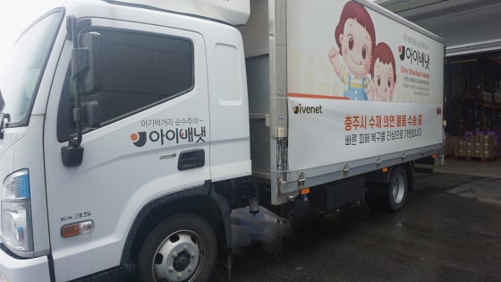 /사진제공=아이배냇