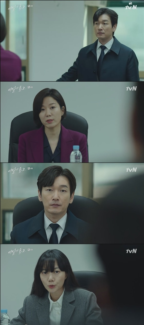 /사진=tvN '비밀의 숲2' 방송화면 캡처
