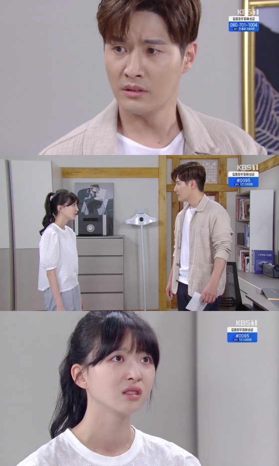 /사진=KBS 1TV 일일드라마 '기막힌 유산' 방송화면 캡처