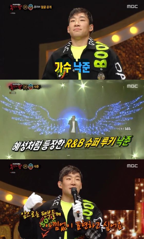 /사진= MBC '복면가왕' 방송화면 캡쳐