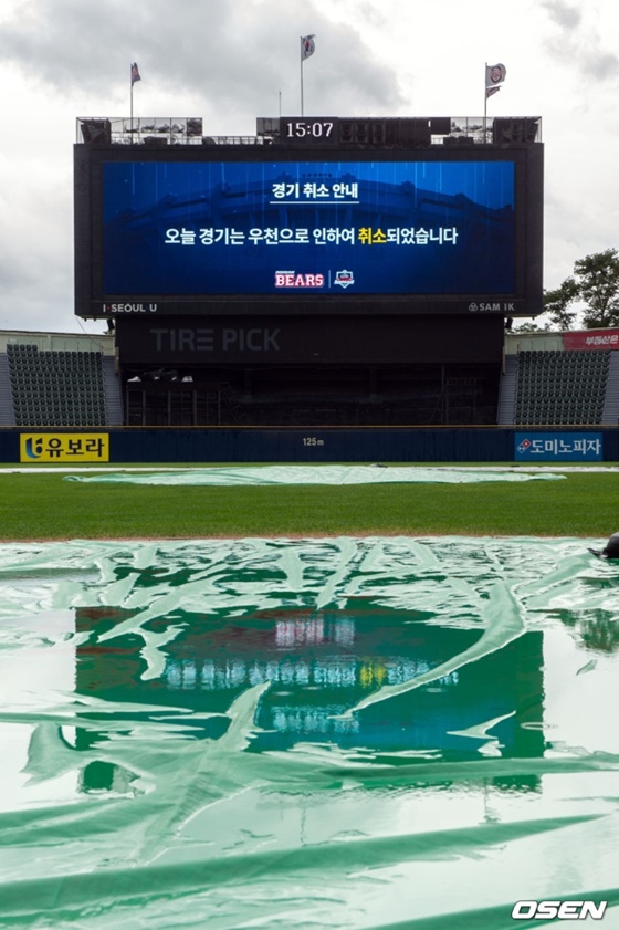 잠실구장. /사진=OSEN
