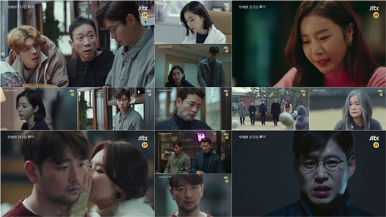 /사진제공=JTBC 금토드라마 '우아한 친구들'