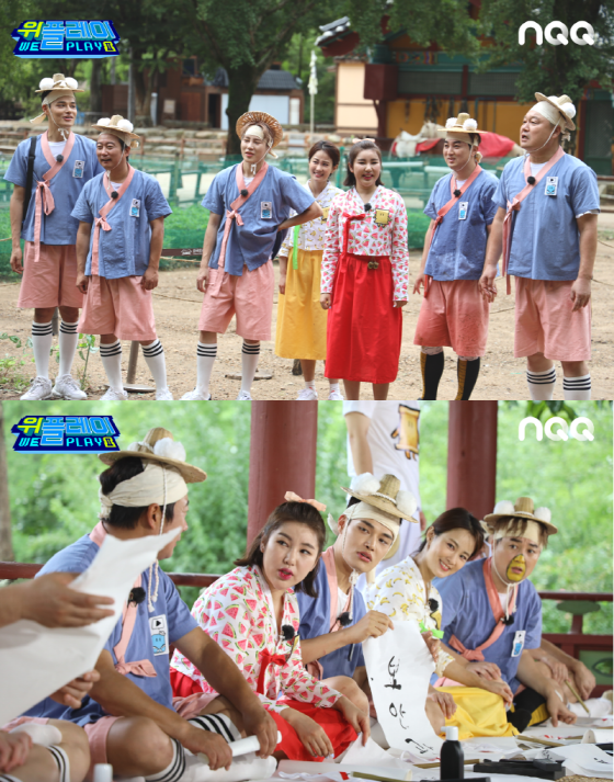 /사진=스카이TV