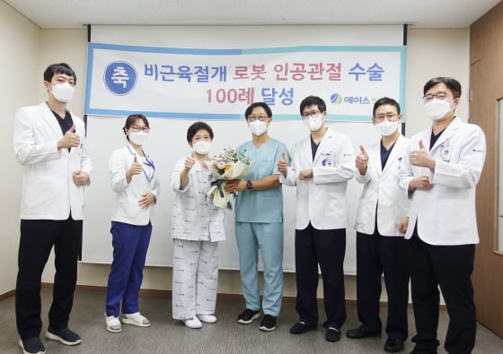 /사진제공=안산에이스병원