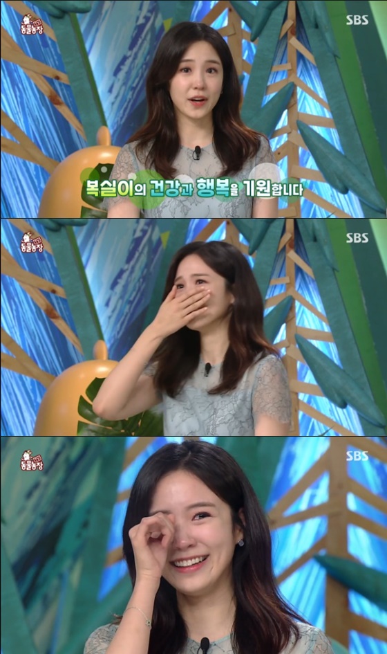 장예원 아나운서 /사진=SBS '동물농장' 방송화면 캡처